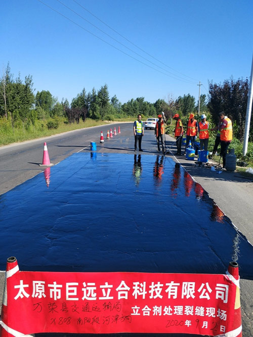 萬(wàn)榮交通局立合劑處理龜網(wǎng)裂縫